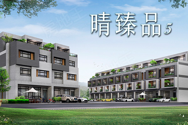 晴臻品 台中預售屋建案