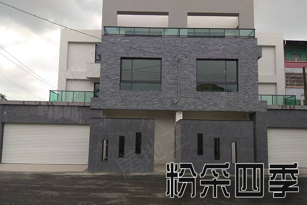 粉采四季 高雄新屋