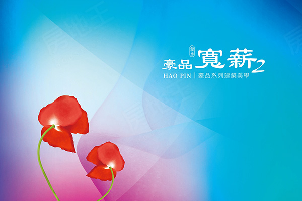豪品寬薪二期 台中成屋