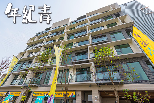 年紀青 台北找房