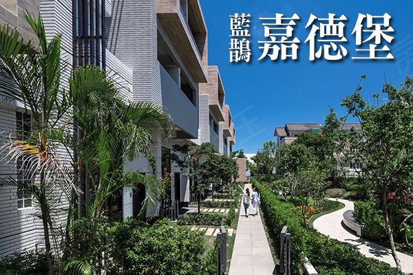藍鵲 ‧ 嘉德堡 台中新建屋