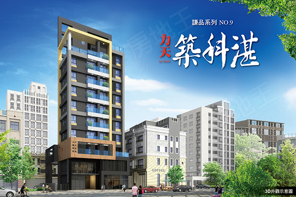 築科湛 築科湛