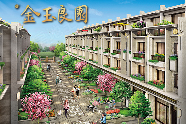 金玉良園 No.9 金玉良園 No.9