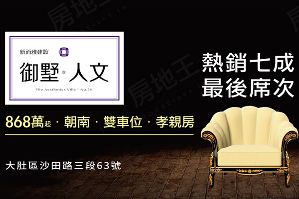 御墅人文 御墅人文