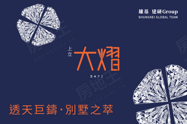 吾居吾墅 新竹新建案查詢