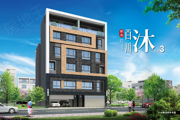 百川沐NO.3 百川沐NO.3