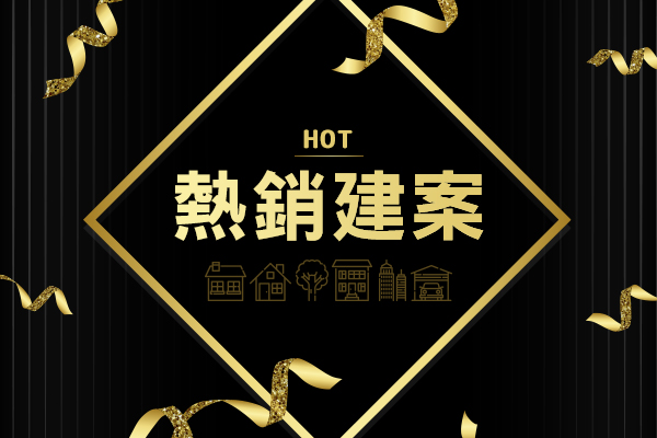 十二境 台中新屋