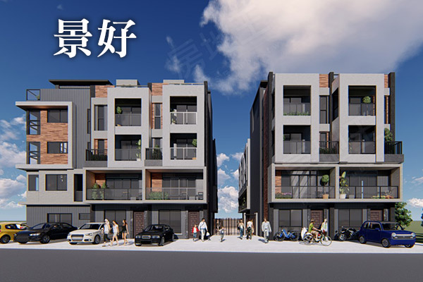 景好 新竹預售屋資訊
