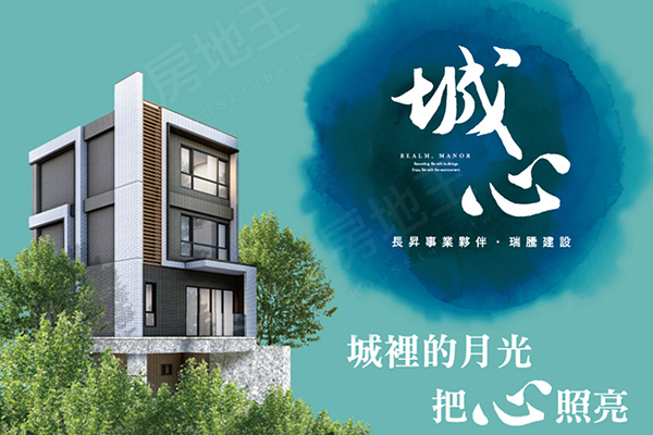 湖口建案 湖口預售屋 湖口新成屋 湖口建案查詢 新竹房地王