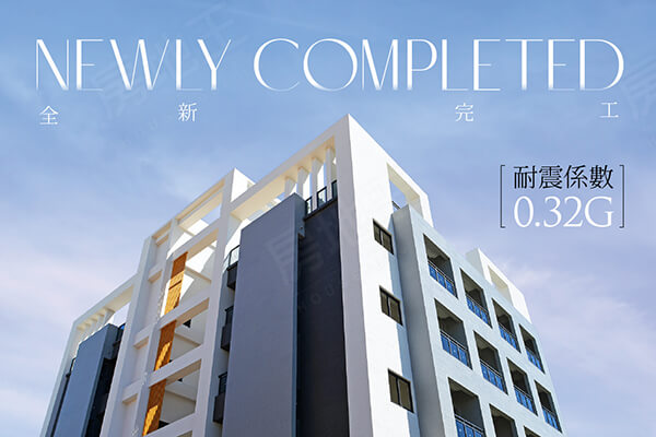 光這裏