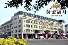 黃金歲月 720° 環景