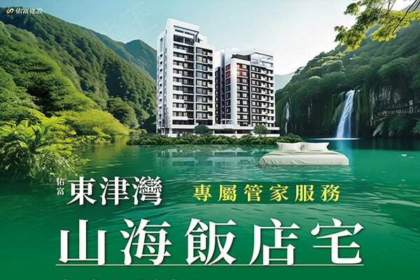 東津灣