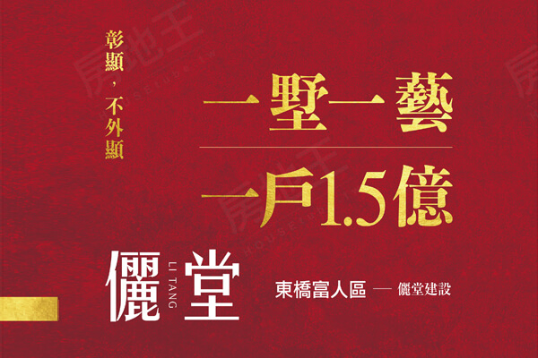 台南新建案查詢