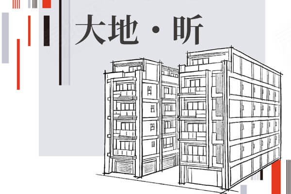 大地昕