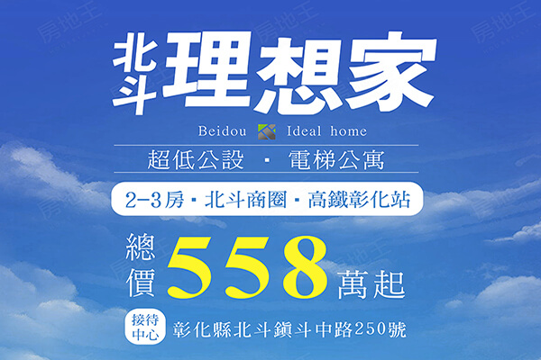 理想家
