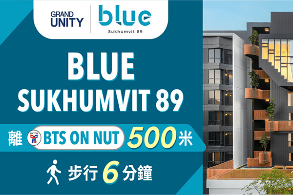 BLUE SUKHUMVIT 89