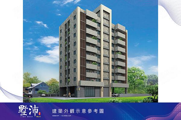 墅沛NO.11
