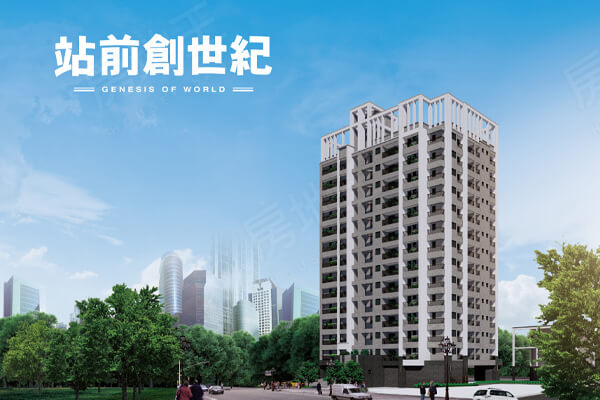台南新成屋