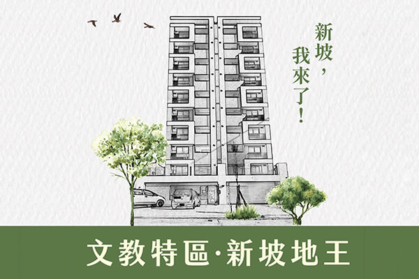 家福品硯
