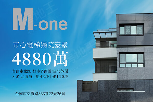 M one
