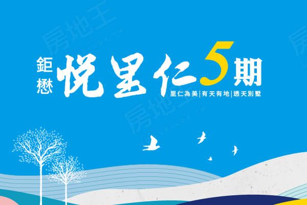 台中新建案