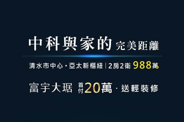 富宇大琚