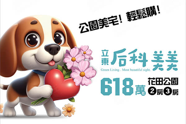 后科美美