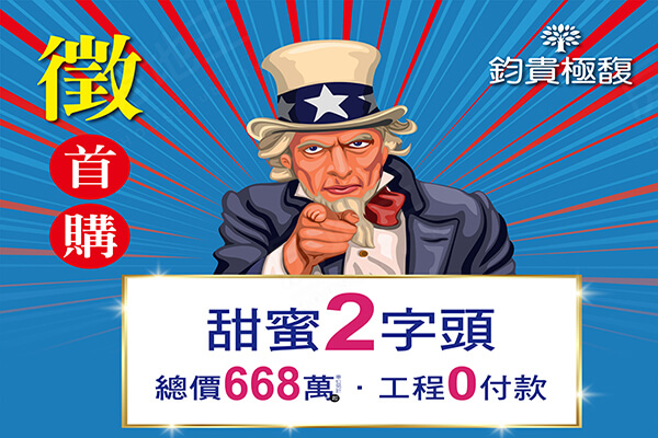 鈞貴極馥