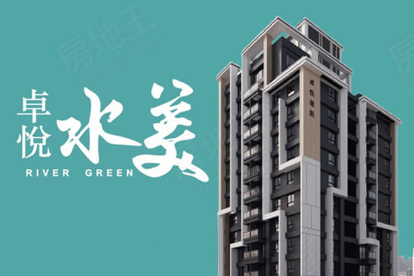 卓悅水美