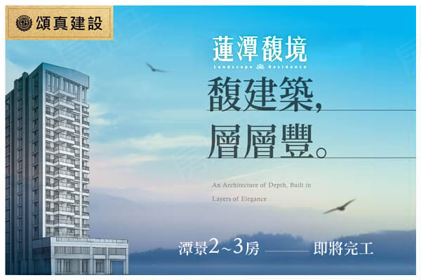 高雄預售屋建案