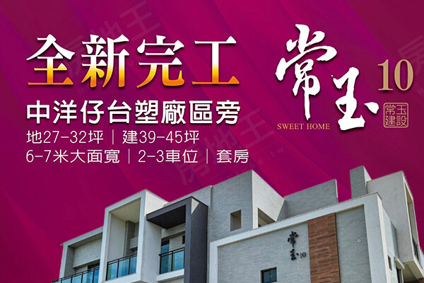 常玉10期