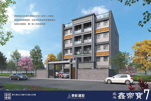 鑫寶帝7