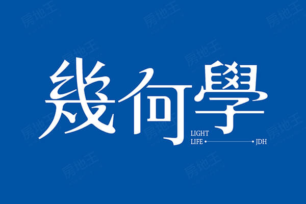 幾何學