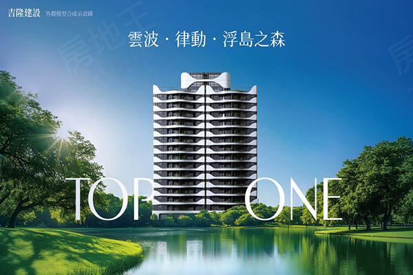 吉隆森淼