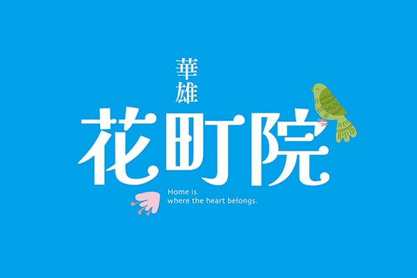 高雄買新屋