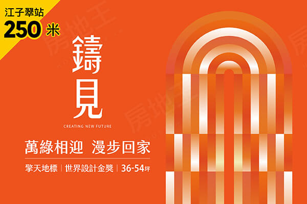 鑄見