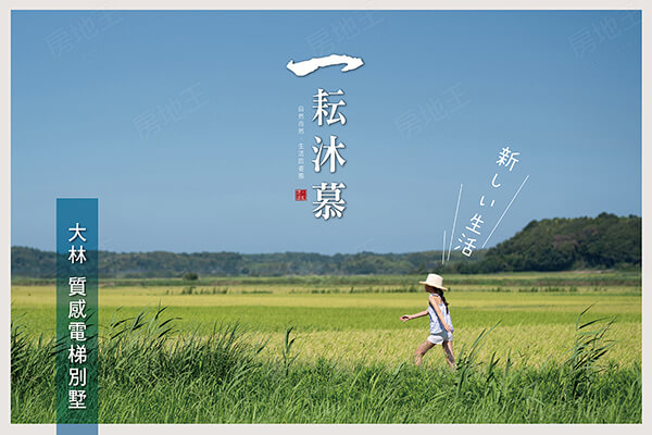 一耘沐慕