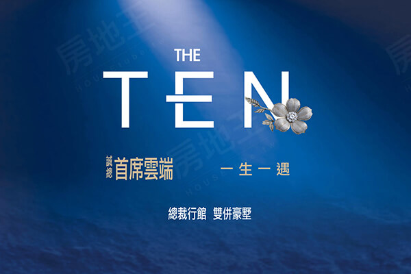 首席雲端10