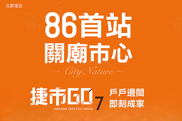 台南新建案查詢