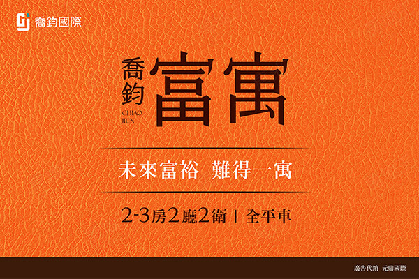 高雄預售屋建案