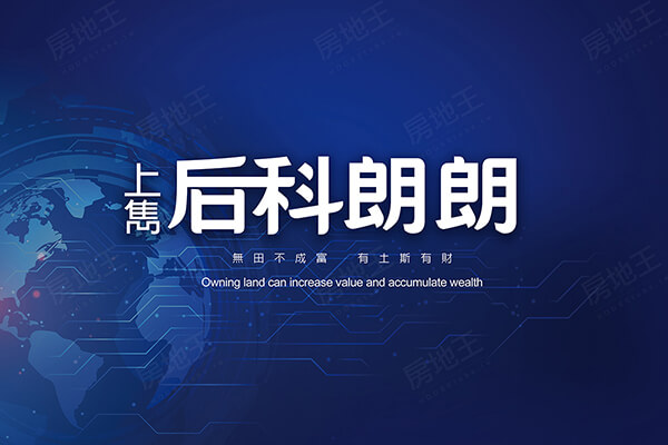 后科朗朗 台中預售屋資訊
