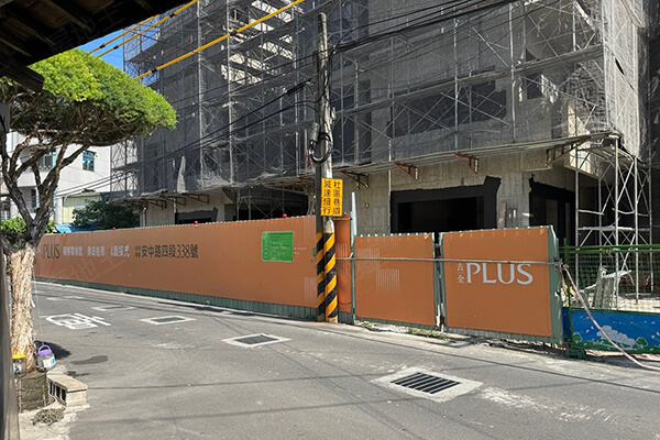吉全PLUS
