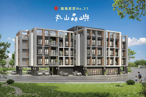 鳳凰愛買21期-丸山森嶼