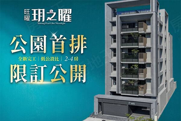 玥之曜