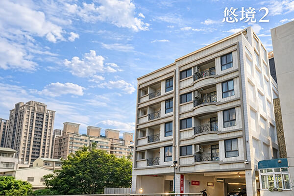 悠境2期