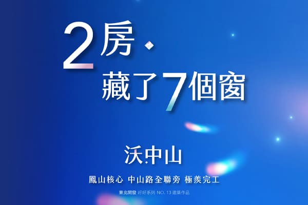 沃.中山