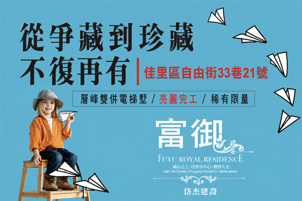 台南新成屋網站