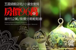 青春學苑 虎尾分館