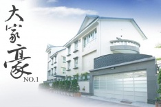 大家豪 NO.1 720° 環景