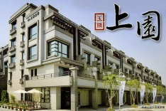 玉鎮上園 720° 環景